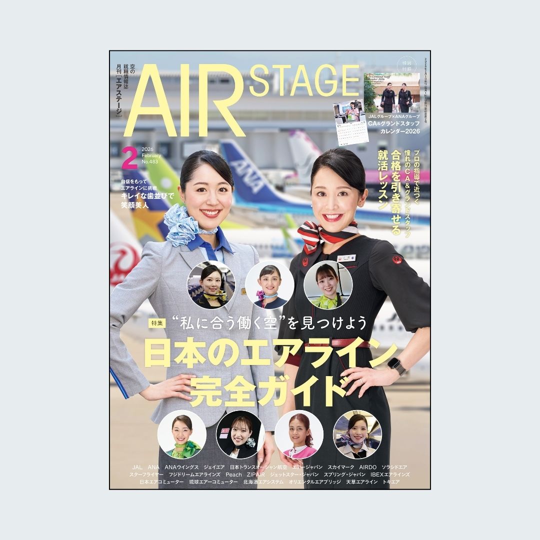 値下しました! エアステージ イカロス出版 34冊まとめ売りAIR STAGE