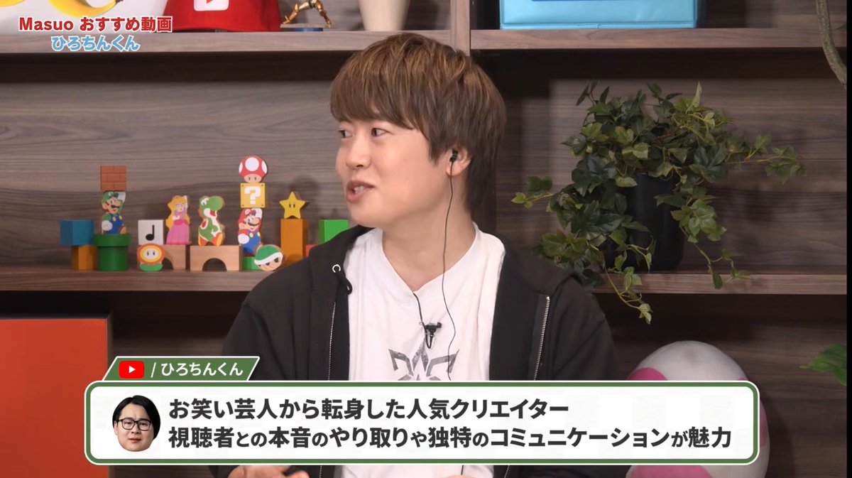 ひろちん ひろちん | よしもとeスポーツ