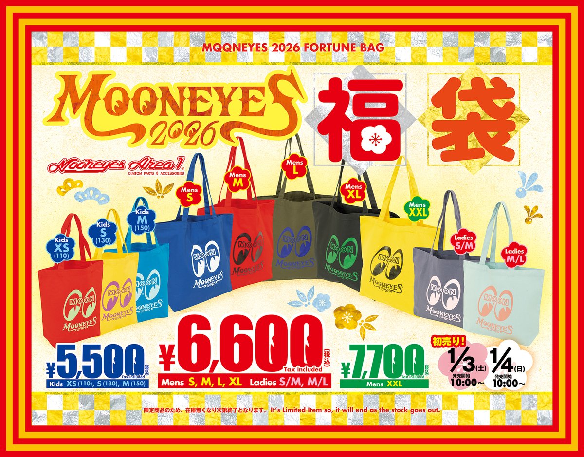 MOONEYES 2026福袋 L MOONEYES 2026 Fortune Bag!! 毎年大好評のMOONEYES 新春福袋を明日1月