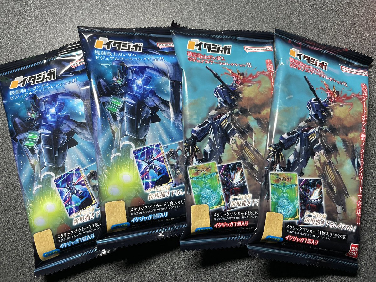 putyo48's tweet image. その組み合わせで引くか