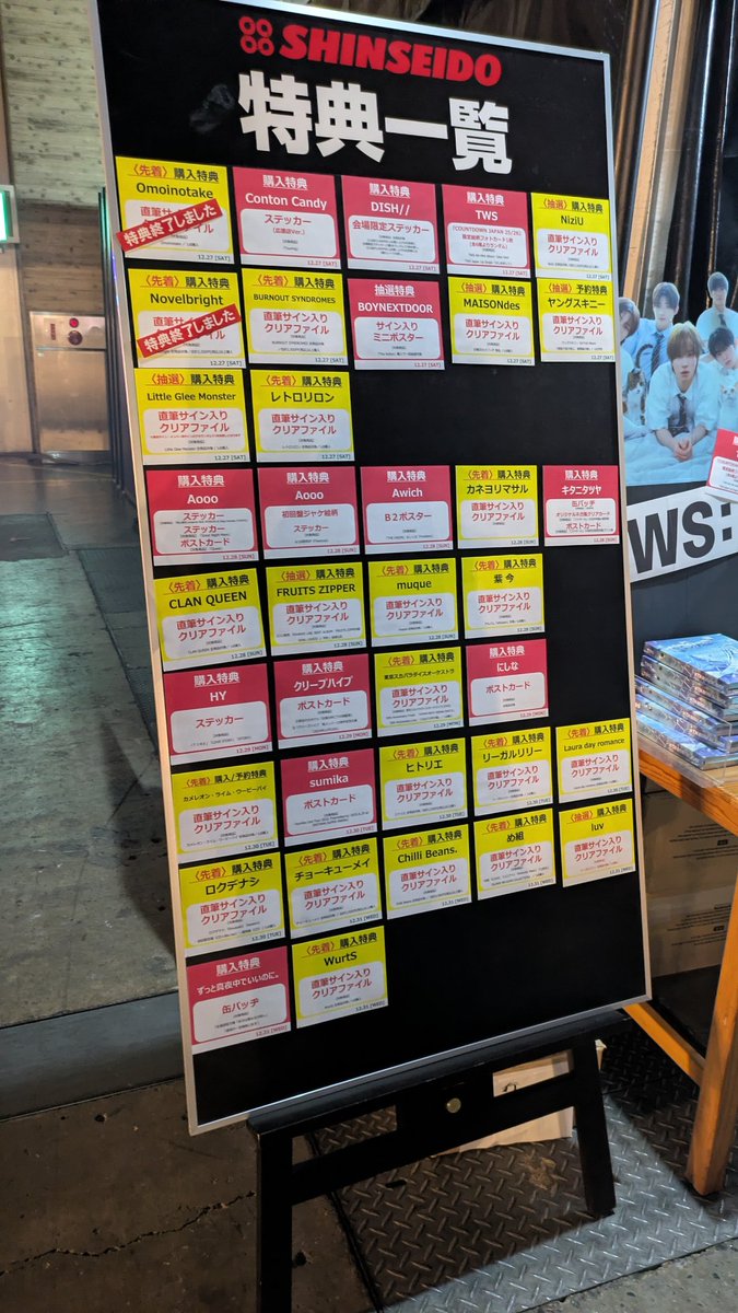 トゲは追加の特典はないけど、CD購入でクリアファイルのサイン抽選に