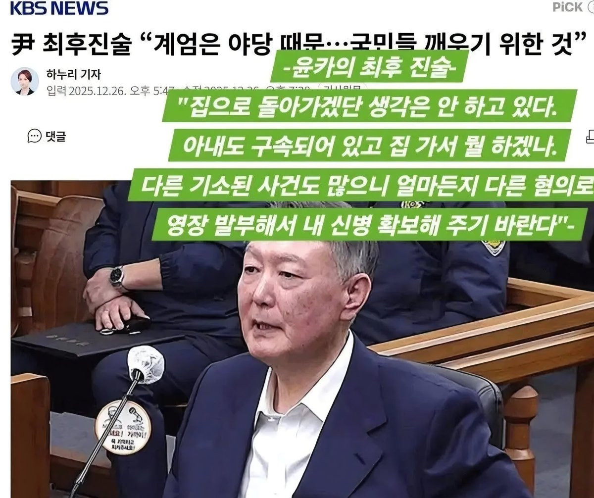 RMindle97082's tweet image. 참 멋지고 
자랑스런 우리 대통령님!!
내 생애 이런 대통령님 지지하게되어
얼마나 감사한지 모릅니다!!
끝까지 싸우겠습니다. 멸공!!🫡

좌파들은 죽었다깨어나도
이런 마음 모르겠지?!
범죄자들만 득실득실 파렴치범 
보유한 파란당!!니들 추종 범죄자는
휠체어타고 지팡이 짚고 생쇼하기
바빴지!!