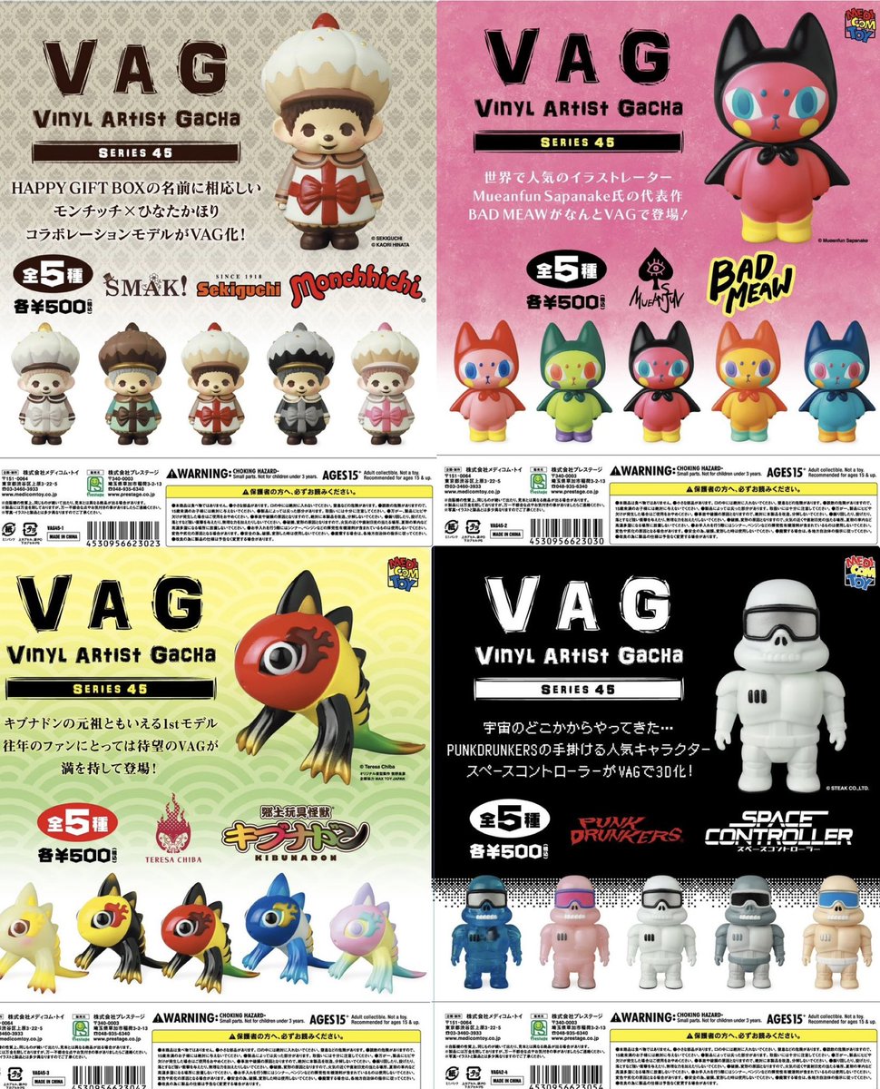 🔥#VAG new🔥 ／／／ 🔥❤️‍🔥本日12/27(土)発売❤️‍🔥🔥 VAG