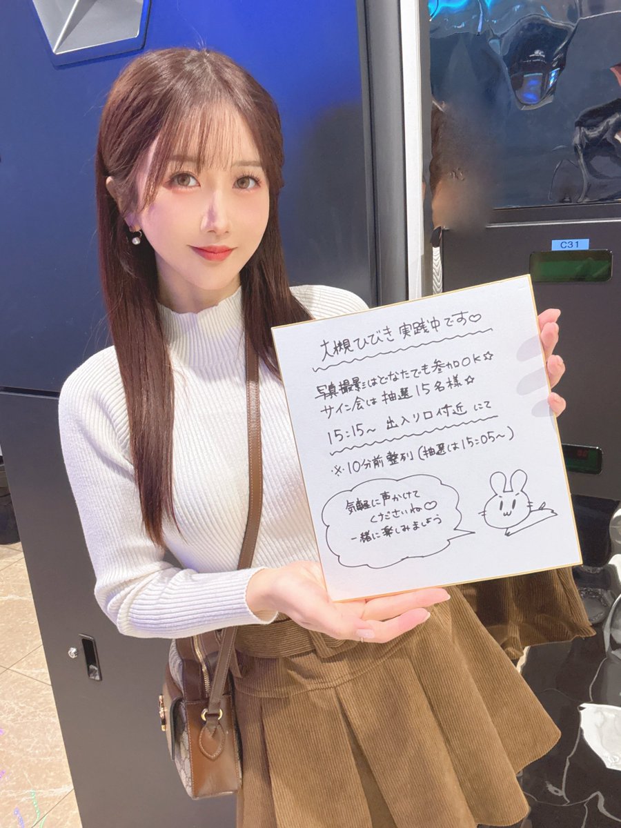 ぴょんきちさま確認ページ♡ ヒョウ柄ちょー好き💞💄