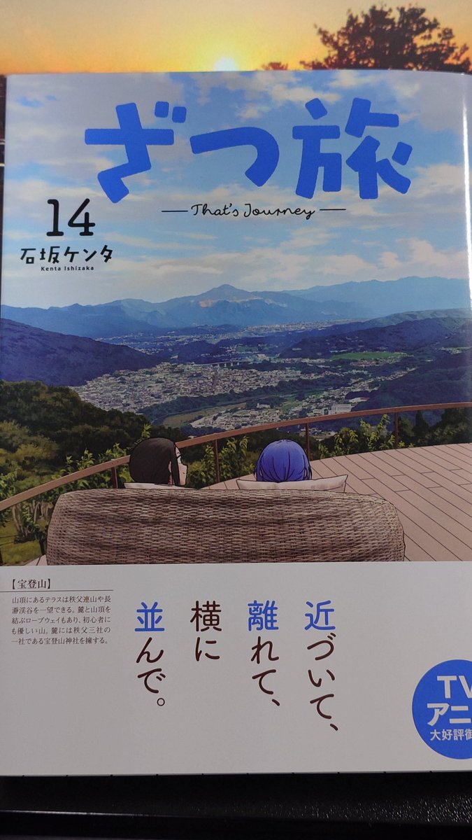 シチサブロー (@736kita) / Posts / X