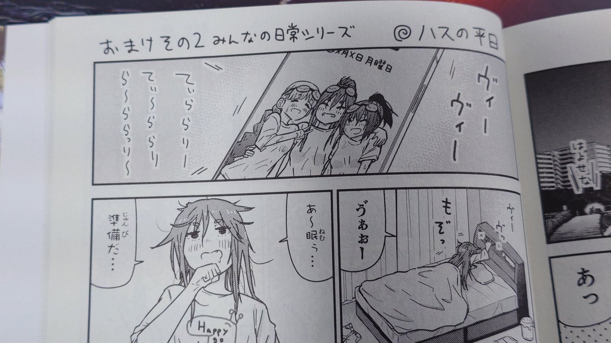 シチサブロー (@736kita) / Posts / X