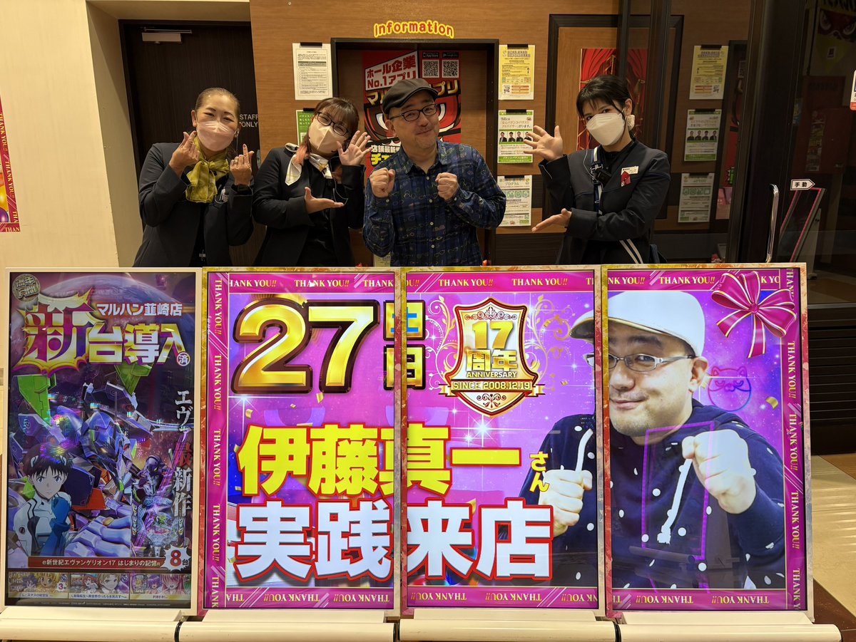 いなまるページ マルナカ田町店のチラシ｜最新の特売・セール情報【チラシガイド】