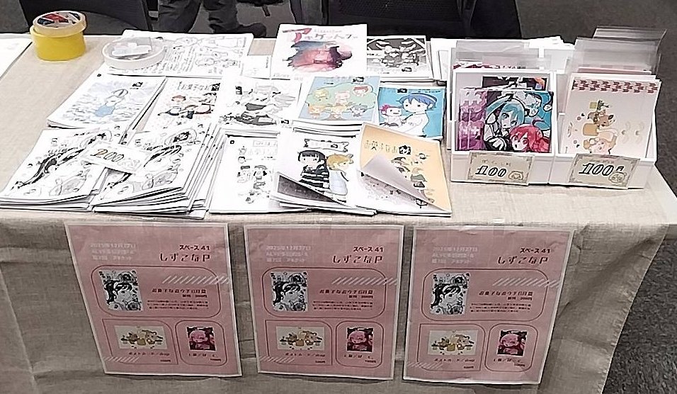 ikehata2022's tweet photo. アキケット　アルヴェ2階　スペース41番 しずこなP 
お待ちしてます✨　drop、ぽーく。のポスカとL版も https://t.co/6FJB355ki3