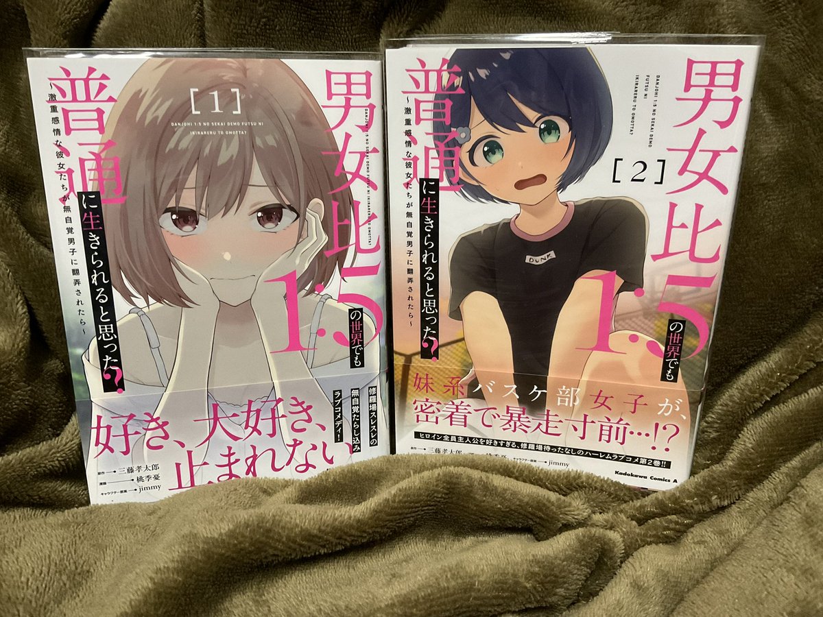 三藤孝太郎@男女比1:5 ⑤巻は1月9日発売！ (@Koutaro_1226) / Posts / X