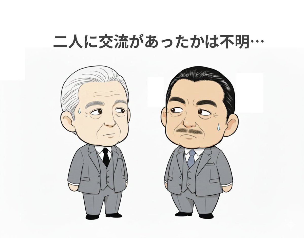 二人の”早川徳次”】 シャープと東京メトロの創業者は、偶然にも同じ