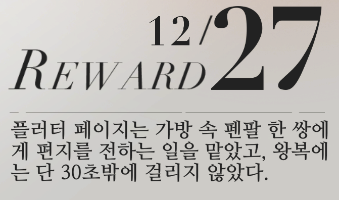 얘 엄마한테 오늘 밥메뉴 뭐냐고 물어봐라
엄마 오늘 메뉴 뭐예요
김치찌개랑 수란이라고 해라
김치찌개랑 수란이라고 하래요