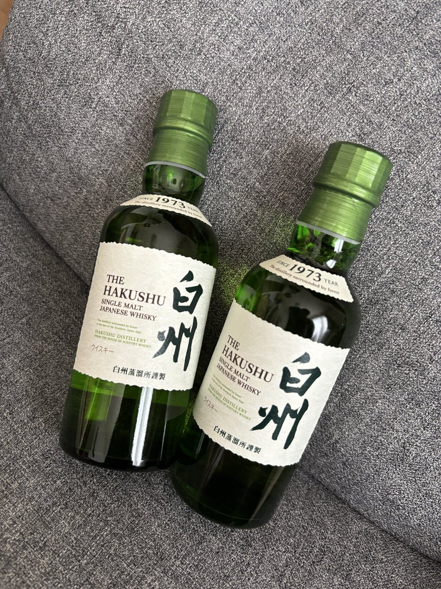 白州２本 ミニボトルだけど2本ゲット⭐️ #白州 #ウイスキー #ミニボトル #ハイ