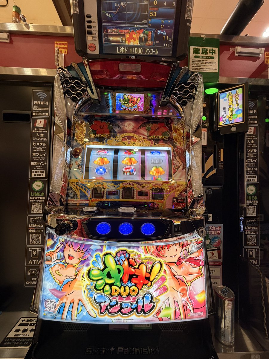 本日はこれ！ 沖ドキduoアンコール🌺 @bm_sanoten #PR