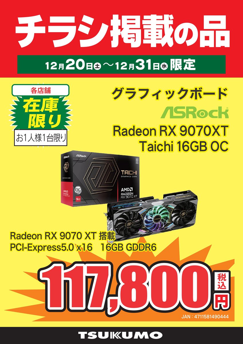 ⭐︎さらにお値下げしました！Superlight 2 極美品 hidamarin (@purupoyarou) / Posts / X