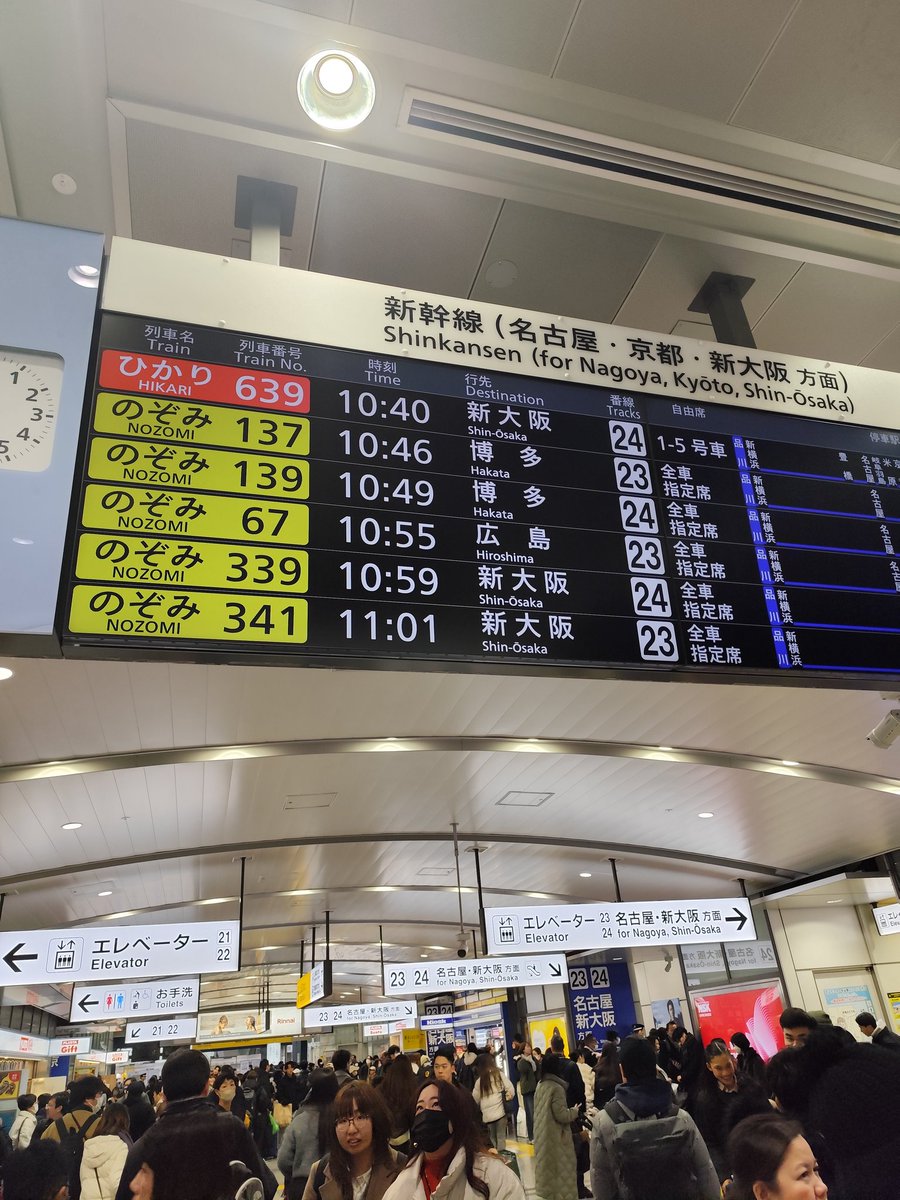 有馬記念も予想しながら行ってきます!😆