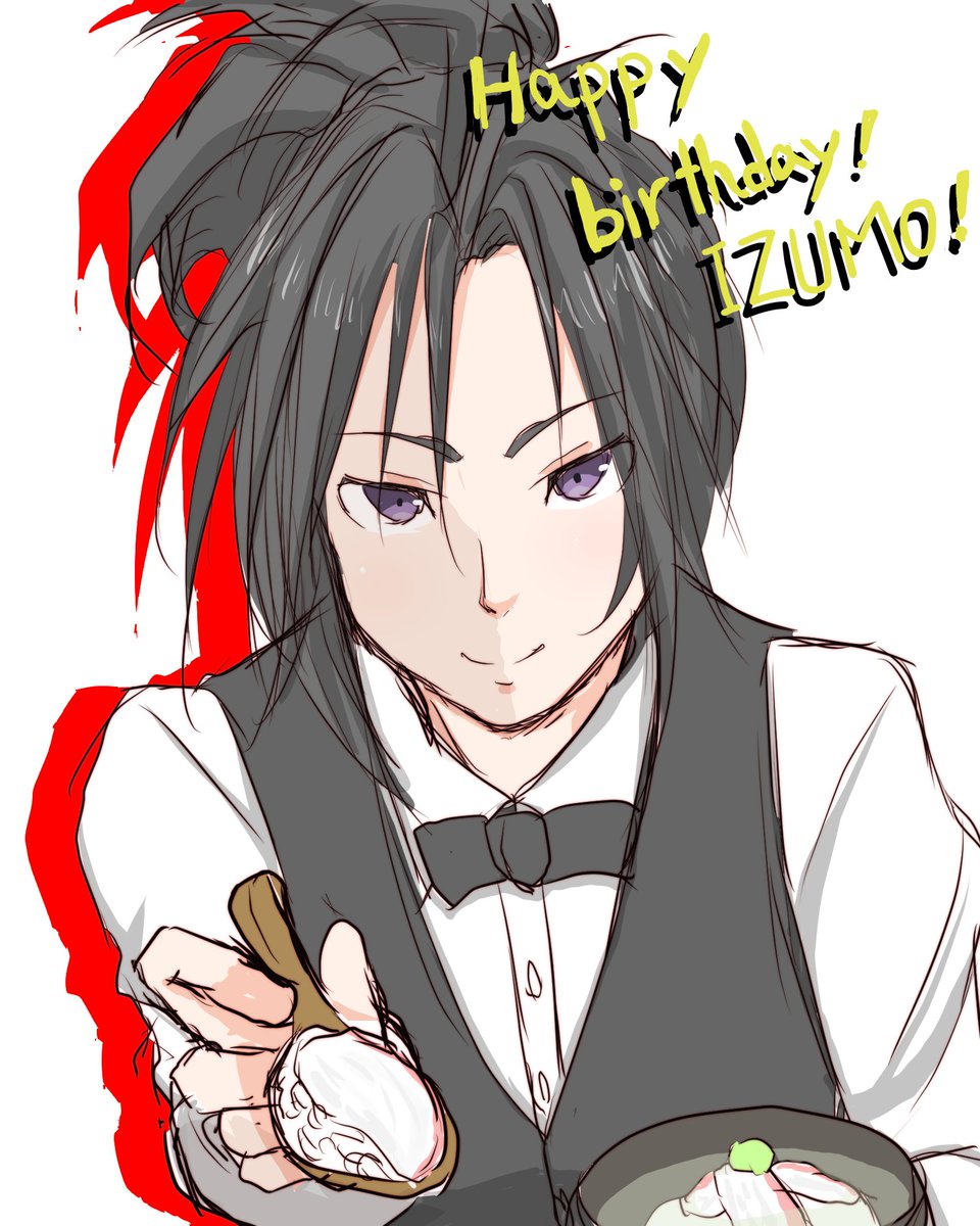 RT @fknotow1: ＃ゼクス絵 #ZX_TCG お誕生日おめでとう！ 出雲くん