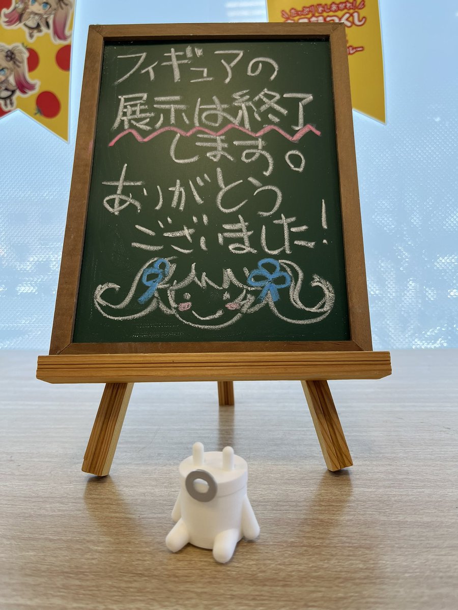 齋藤のんのん (@nn2sso) / Posts / X