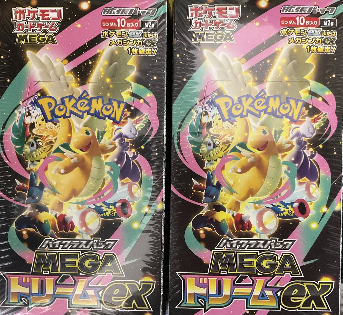 売り切れていたメガドリーム exが再入荷🥳 ちびっ子限定販売ですのでご