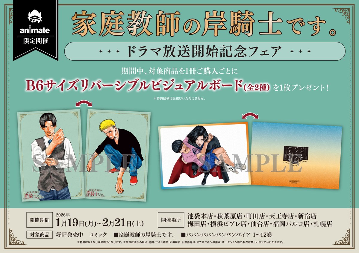 断⭐️捨離中 プロフィール確認くださいページになります 50本ノック 自宅サポートに行く！26本目 | 大阪門真市 なかもとまみ