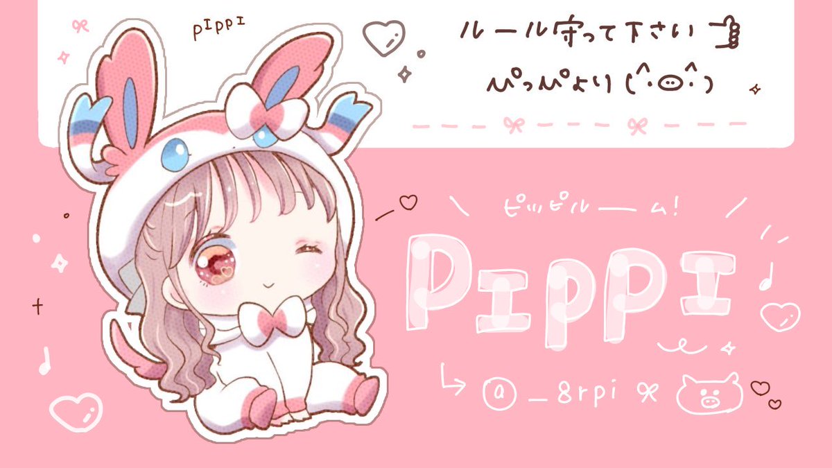 _8rpi's tweet image. ⠀
 🥣 : #こなこやさん 𝗋𝖾𝗅𝖺𝗒

  ୨୧  12/27  13:30  #デュオ 
  ୨୧  ¥𝟣,𝟢𝟢𝟢 - ¥𝟧𝟢𝟢 ×
 
  ꕀ  𝖥𝖥 𝗆𝖺𝗋𝗄 + 巻込
  〈 𝖥𝖱 @_8rpi   @yOhl0  〉

  #デュオゲリラ  𝗃𝗎𝗌𝗍 @_LzvIs 
⠀