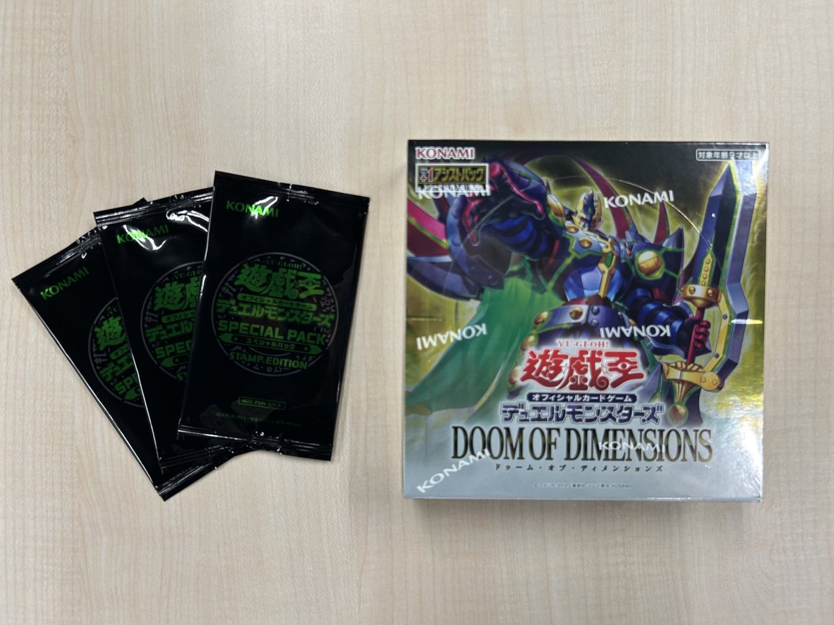 商品情報】 #遊戯王 『DOOM OF DIMENSIONS』 再入荷いたしました