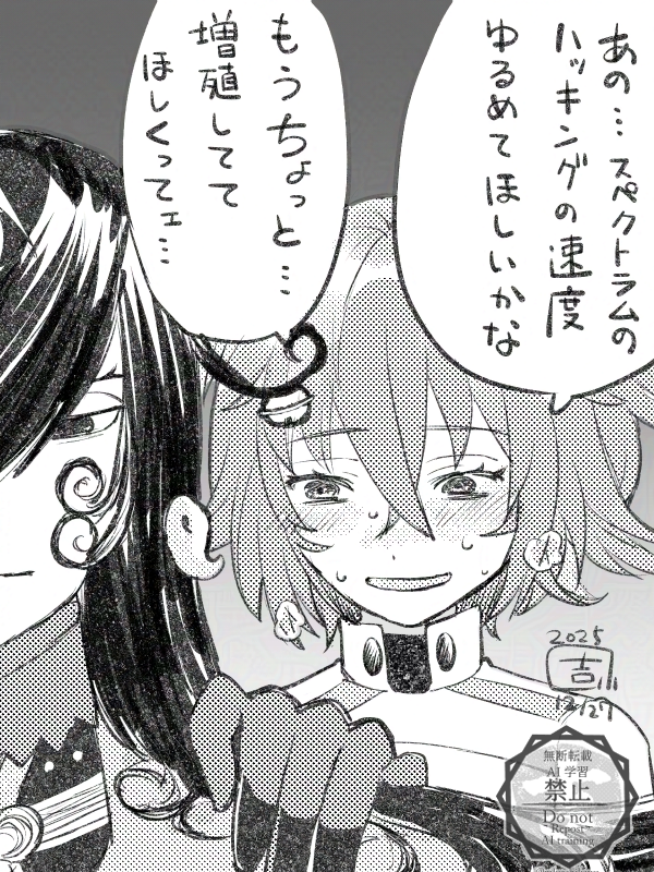 もうちょっと…もうちょっとだけでええんや頼む… 