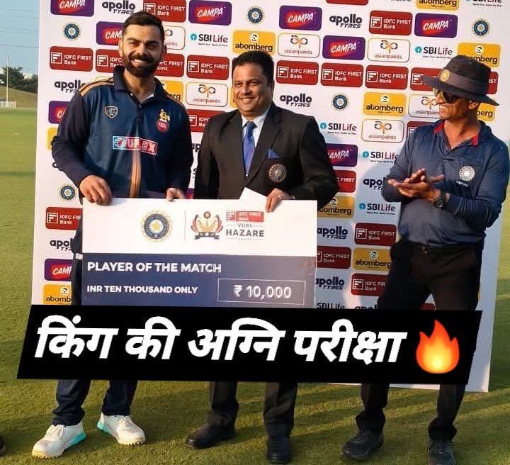 ये आदमी ये 10 हज़ार का मामूली ईनाम लेने इंग्लैंड से इंडिया नहीं आया था। इतने का तो ये पानी पी जाता है एक दिन में। ये आया था अपना खोया वजूद तलाशने। ये आया था अपना वो साम्राज्य बचाने जिसको कुछ लोग साजिश के तहत इससे छीनने चले थे। ये घरेलू सिरीज़ उस अग्निपरीक्षा की आख़री आहुति थी,