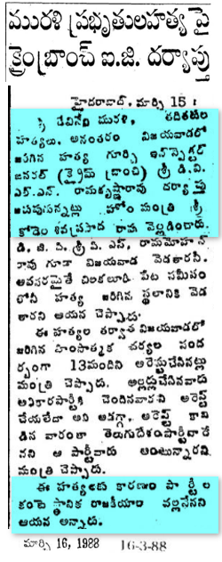 eclector1419857's tweet photo. #VangaveetiMohanaRanga
#Vangaveeti Ranga
#Devineni Murali
#Devineni Nehru
#Vijayawada #Throwback https://t.co/J7QT2I4o7L