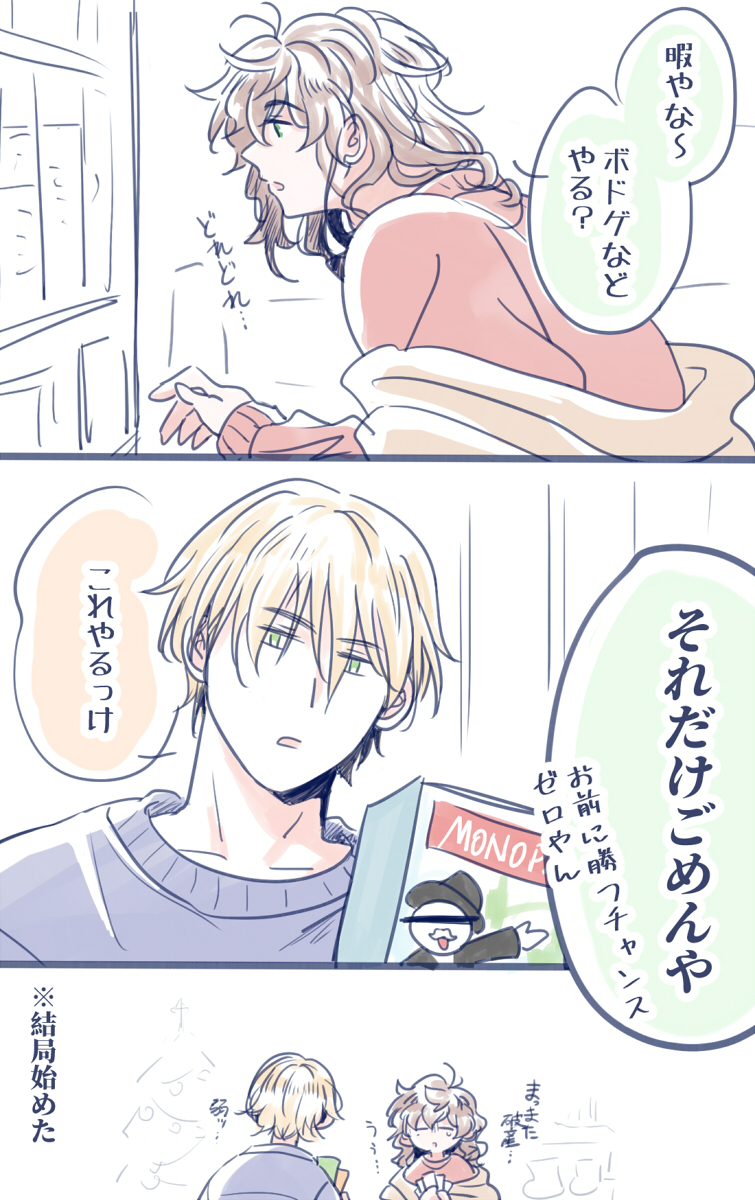 verdecv525's tweet image. 他のゲームにしよう...