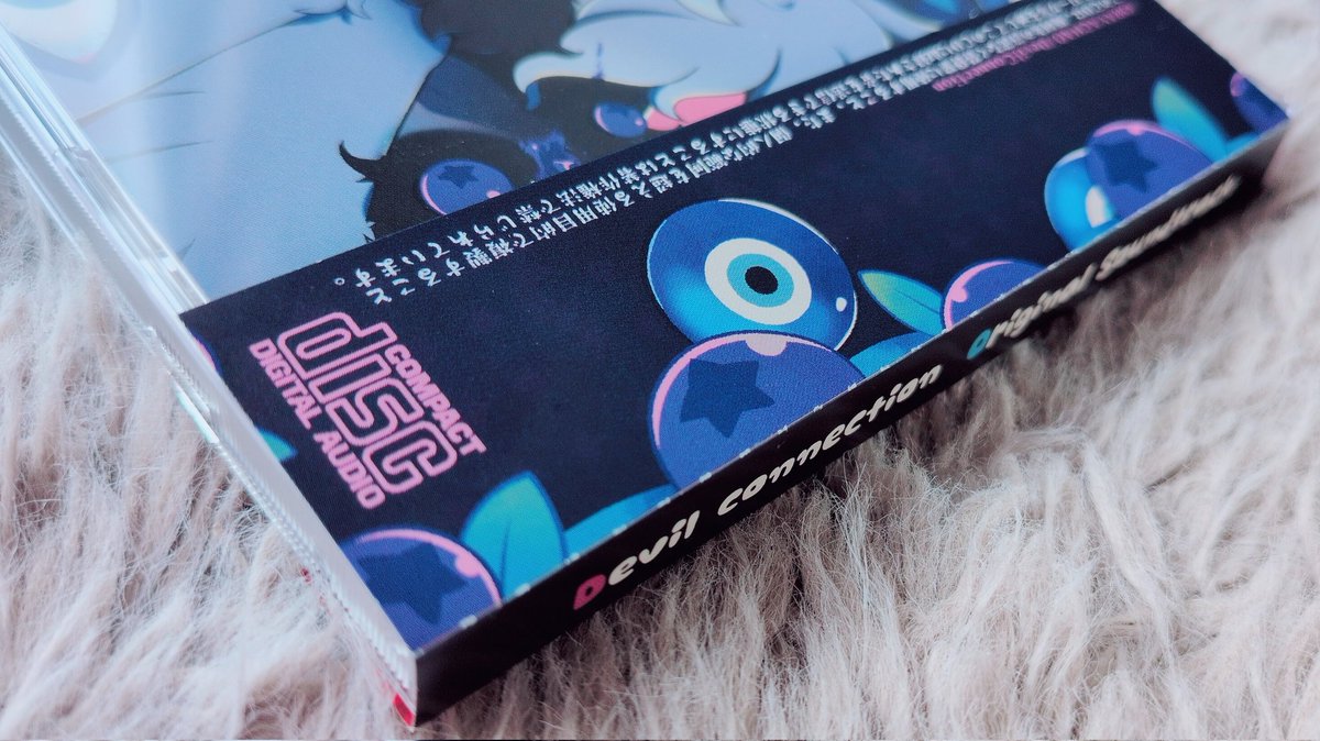 でびるコネクショんオリジナルサウンドトラック』のCDサンプルが届き