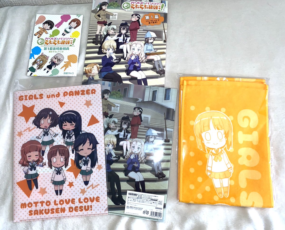 購入！ パンフレット、クリアファイル2点、そしてタオル！ 来場者特典