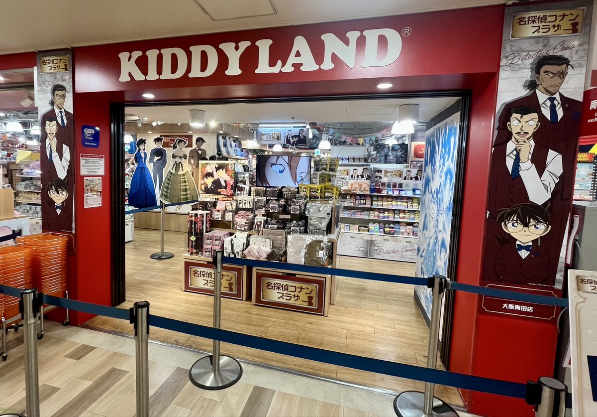 公式】名探偵コナンプラザ (@conanplaza) / Posts / X