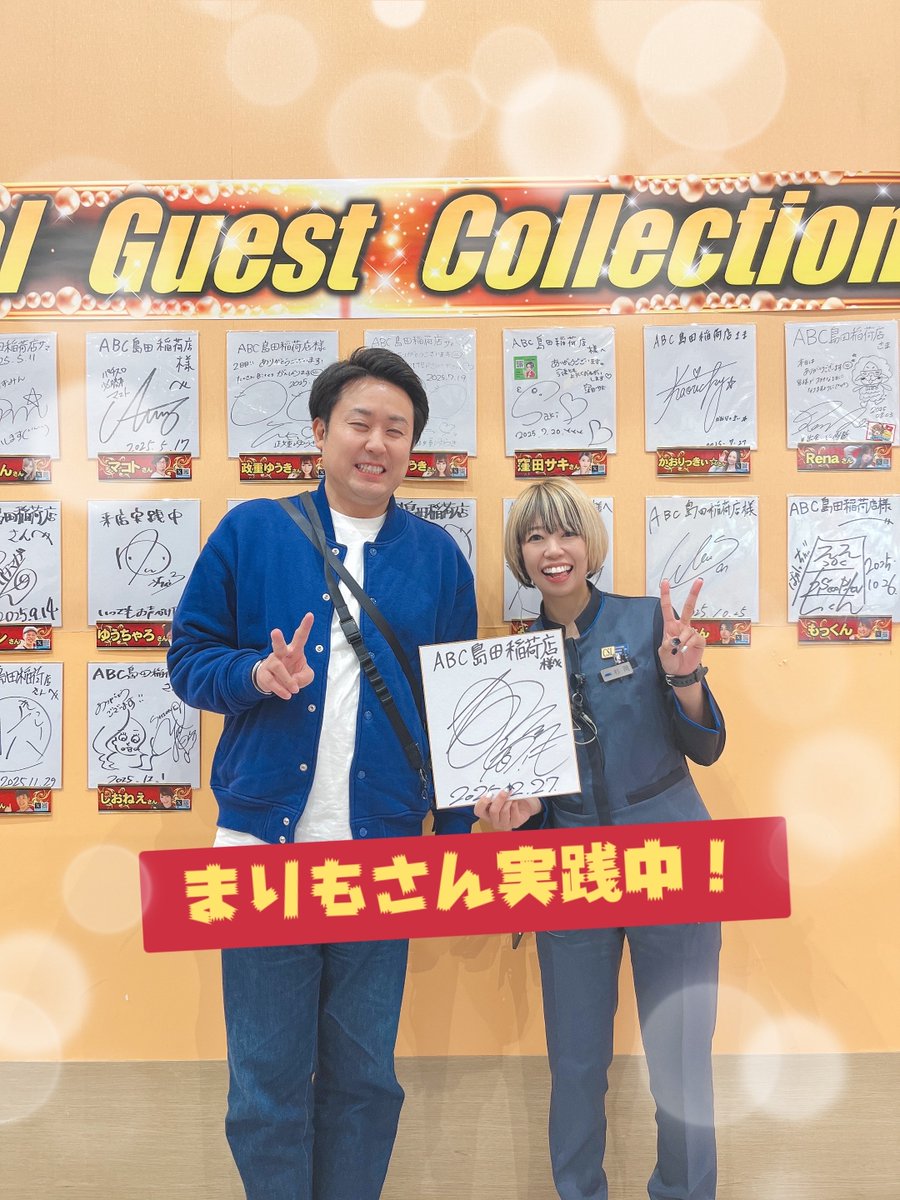 まりもさん来店実践中です！ 個人的に大好きなヴヴヴからスタート