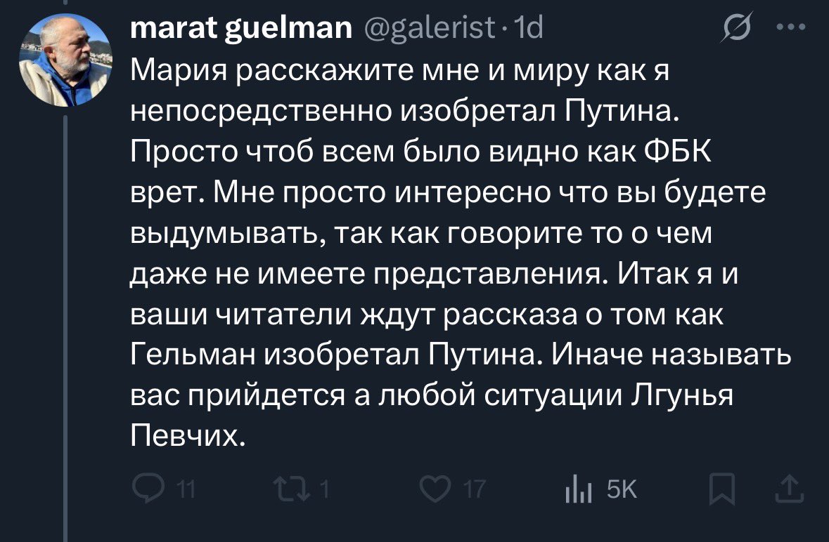 antizapret_info's tweet image. “С ума поодиночке сходят. Это только гриппом все вместе болеют…”

Деменция у троих членов Антивоенного комитета Ходорковского включая самого Ходорковского… не знал, что враньё передаётся от члена к члену.

Ходорковский забыл про Мурзагулова и Баронову. Гельман, что был…