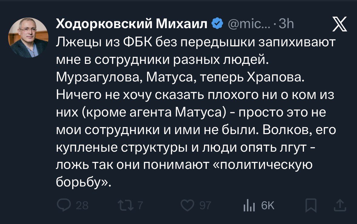 antizapret_info's tweet image. “С ума поодиночке сходят. Это только гриппом все вместе болеют…”

Деменция у троих членов Антивоенного комитета Ходорковского включая самого Ходорковского… не знал, что враньё передаётся от члена к члену.

Ходорковский забыл про Мурзагулова и Баронову. Гельман, что был…