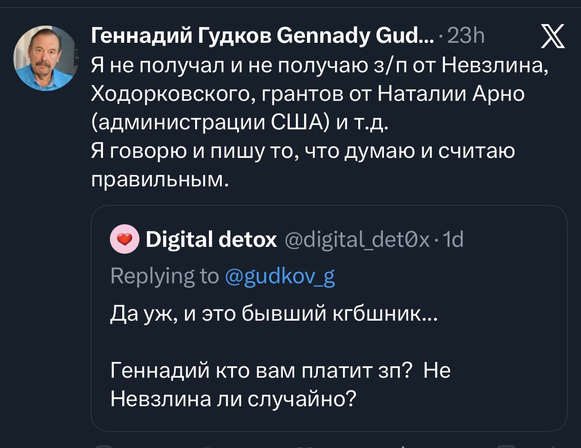 antizapret_info's tweet image. “С ума поодиночке сходят. Это только гриппом все вместе болеют…”

Деменция у троих членов Антивоенного комитета Ходорковского включая самого Ходорковского… не знал, что враньё передаётся от члена к члену.

Ходорковский забыл про Мурзагулова и Баронову. Гельман, что был…