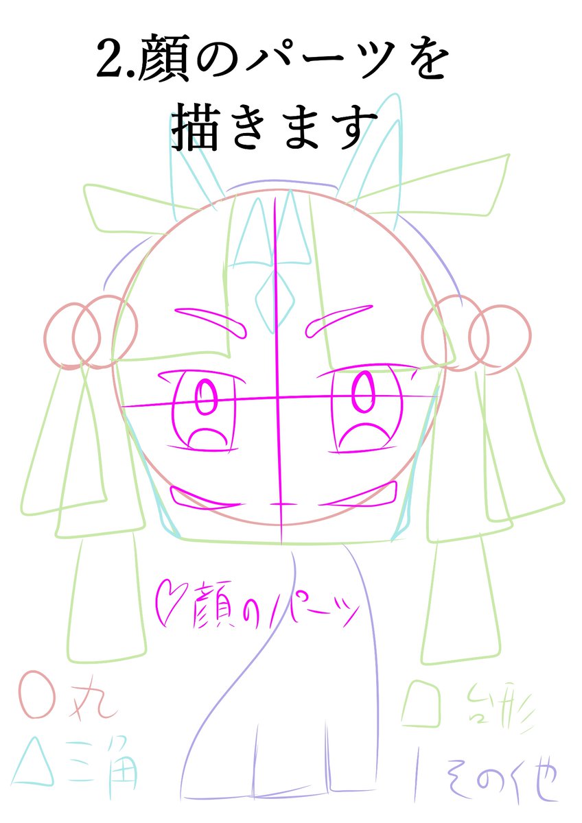 しんりゅう　まもダン tweet media