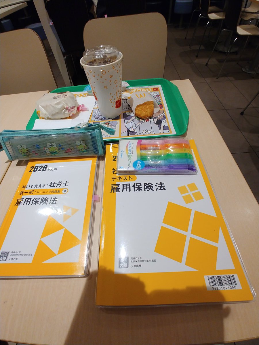 資格の大原 社労士 (@o_hara_sharoshi) / Posts / X