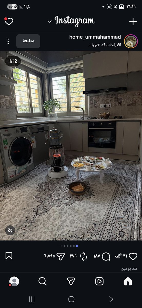 ززز زياد tweet media