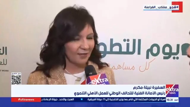 التحالف الوطني يطلق مسابقة "إنسان لأفضل متطوع" وأعضاؤه يوقعون أول ميثاق أخلاقي مشترك للتطوع في مصر 