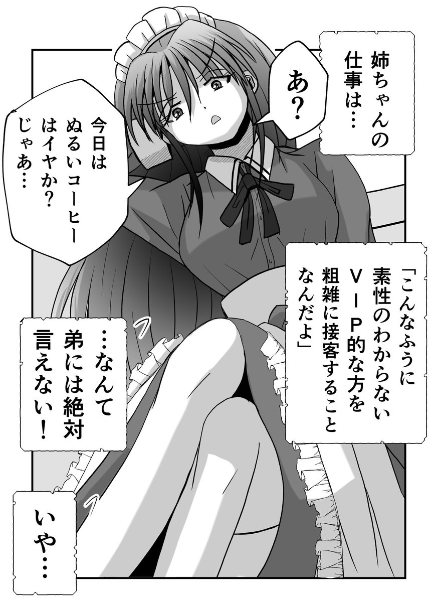 Post by こばやし たけし on X: 3/3