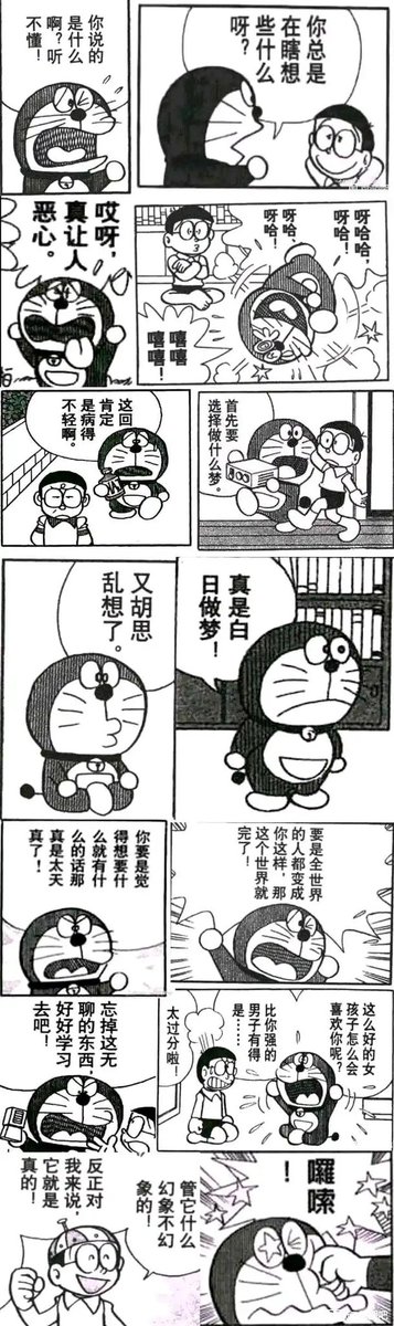 嘉溪 tweet media