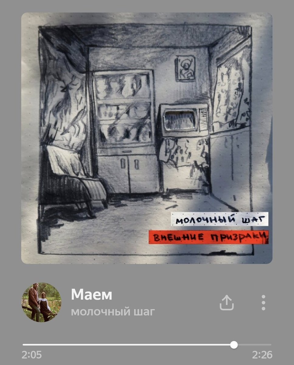 расправляя геометрию памяти и нежности tweet media