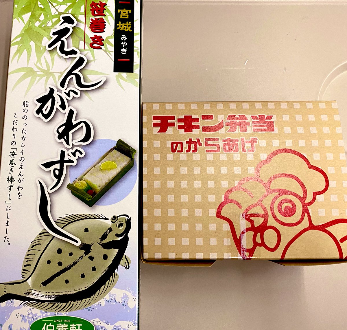 久々の駅弁ぱーちーじゃ〜っ

やはりえんがわ寿司…っ
うまみみみみみみみみみみみみみみみみみ 