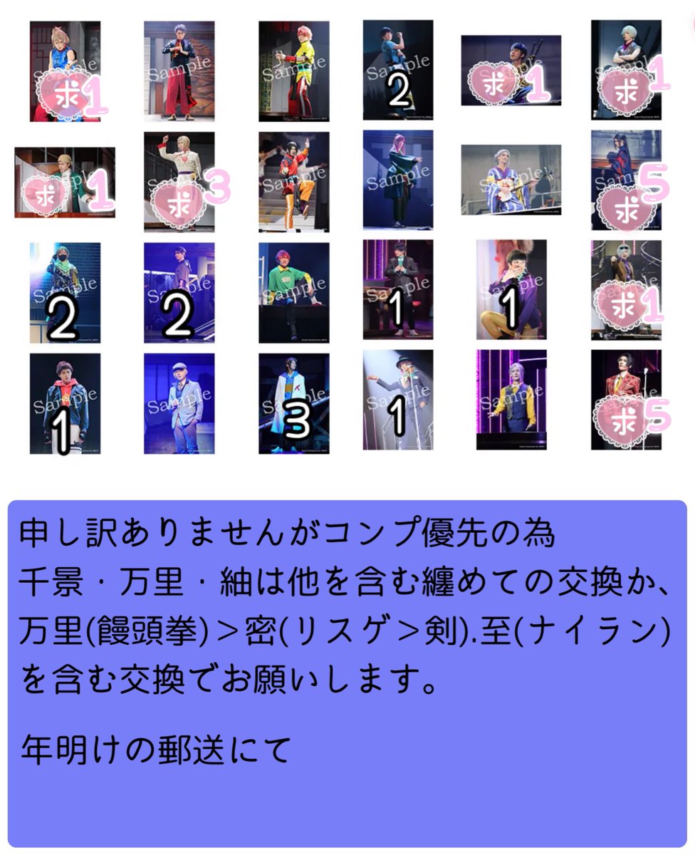 ひよた@ツイフィ固定/固定に連絡/通知不調🙇‍♂️ tweet media