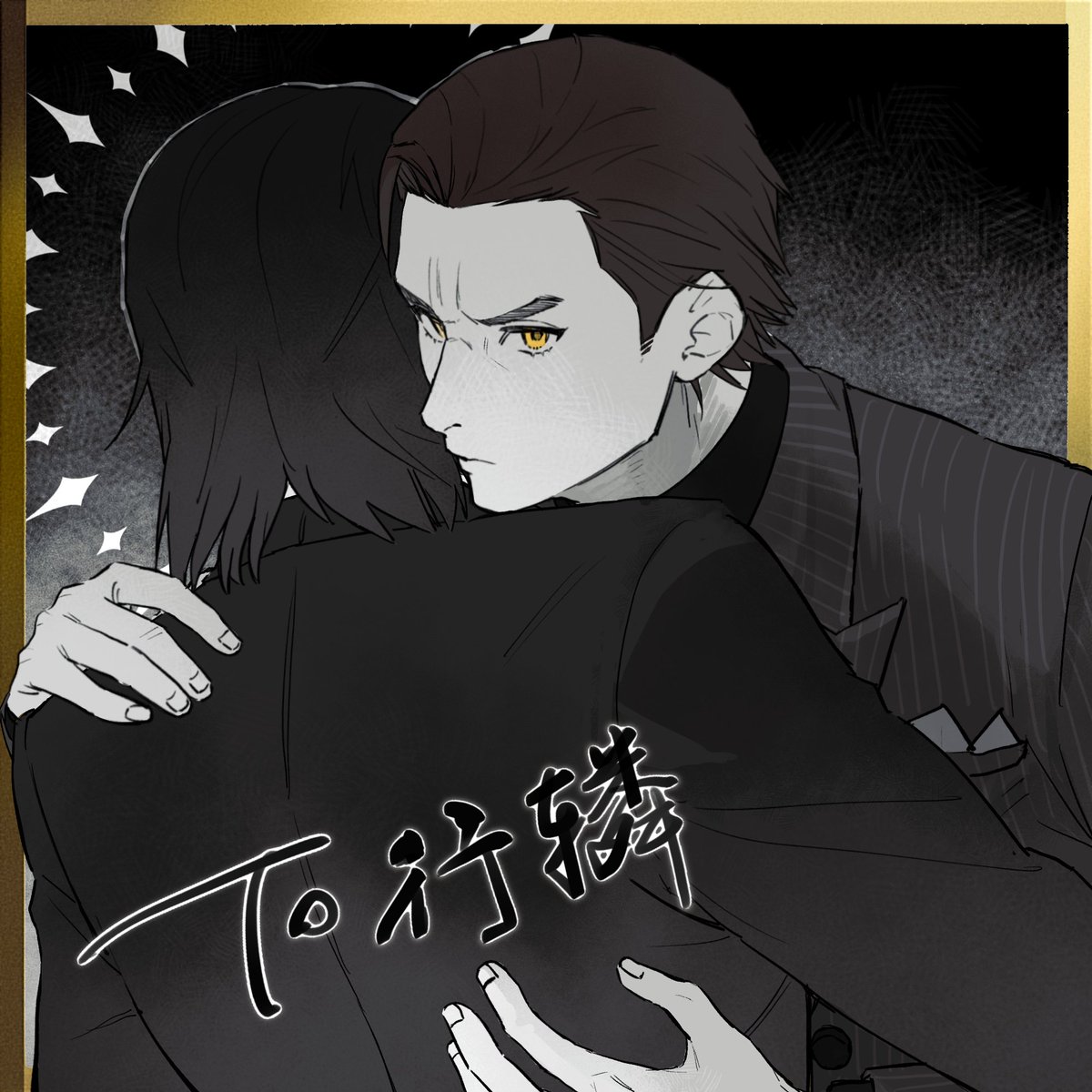 south4pole's tweet image. to 友

峯大