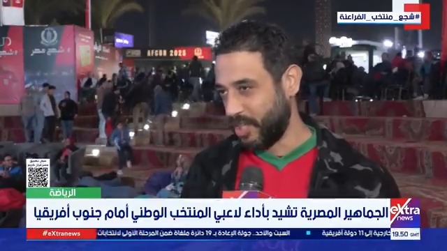 الجماهير المصرية تشيد بأداء لاعبي المنتخب الوطني أمام جنوب أفريقيا 