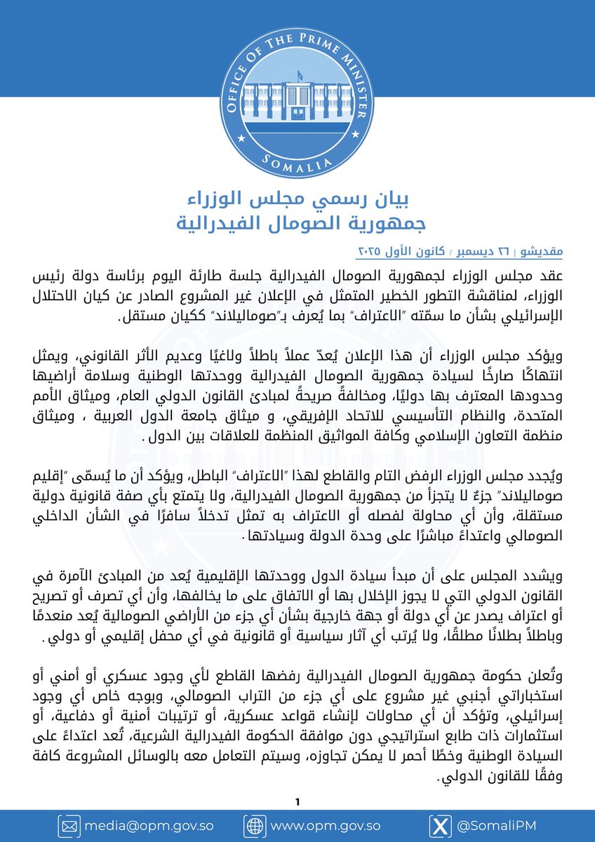 OPM Somalia 🇸🇴 tweet media