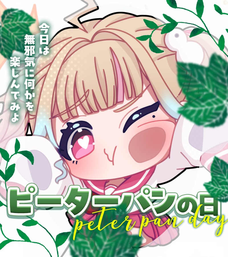 天地 華恋🐰👑 Vtuber (@honamero777) / Posts / X