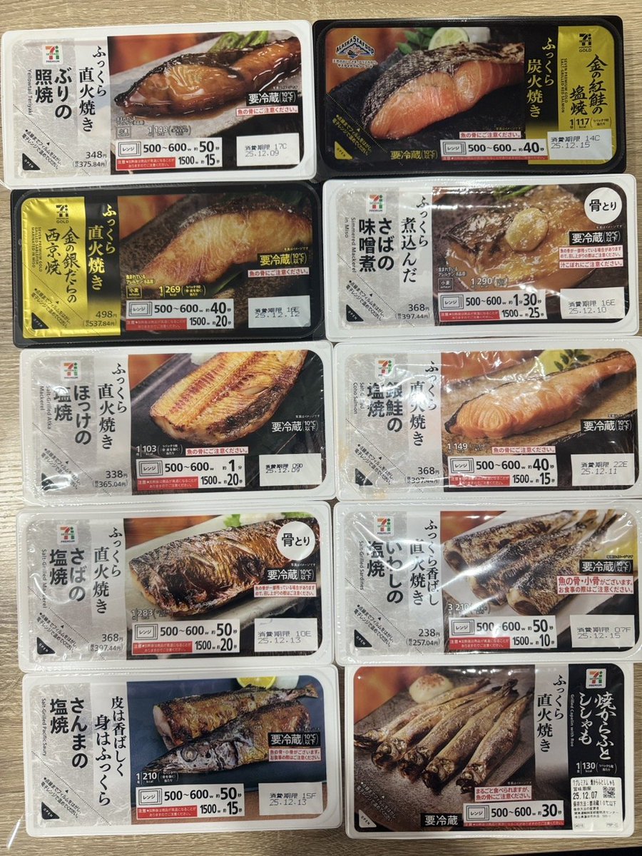 yuzoraaoi's tweet photo. 自炊だるい、外食高い。肌、綺麗でいたい。欲望に忠実に生きてきた女の最終結論、セブンの焼き魚。レンチン1分、洗い物ゼロ、美容成分の暴力が300円。怠惰が肯定される世界。10種食べた。味と美容効果、忖度無しで語らせてください⤵︎(1/11) https://t.co/ZIj7GXYkCC